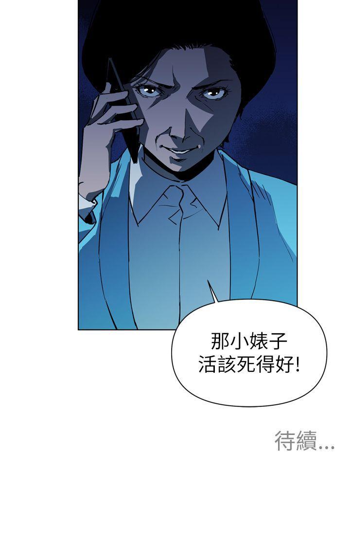 第15話-15