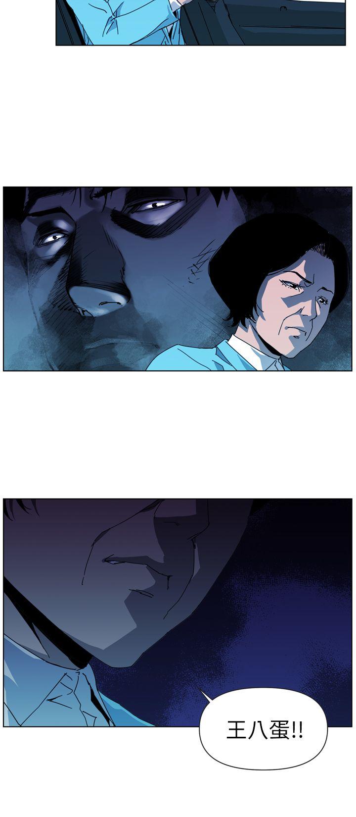 第16話-5