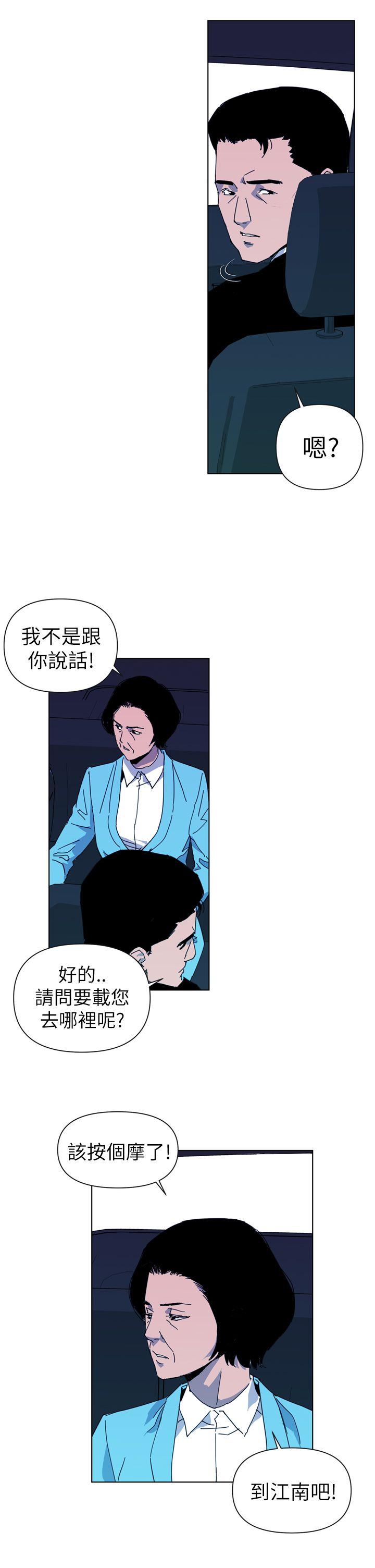 第16話-7