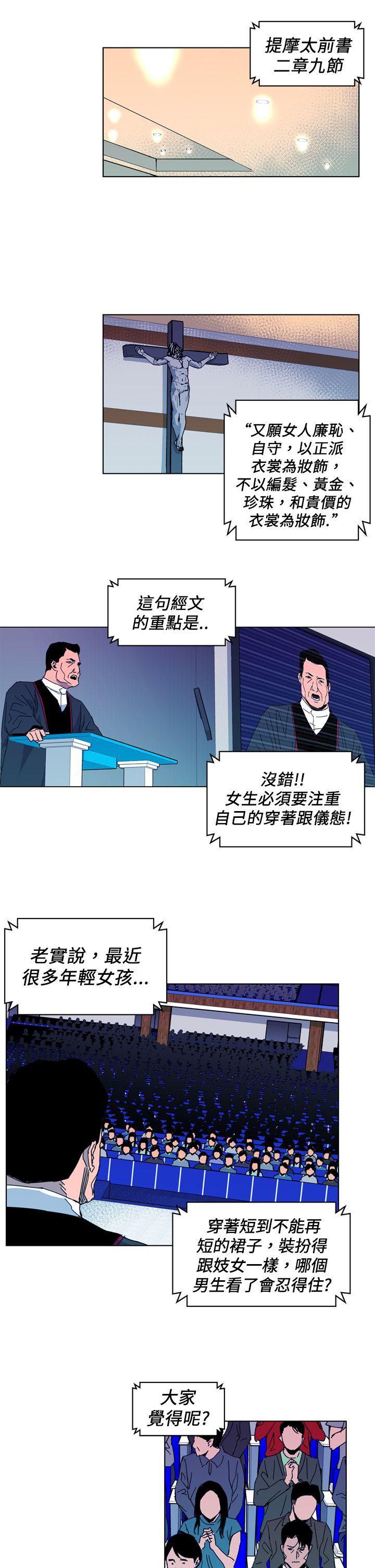 第16話-10