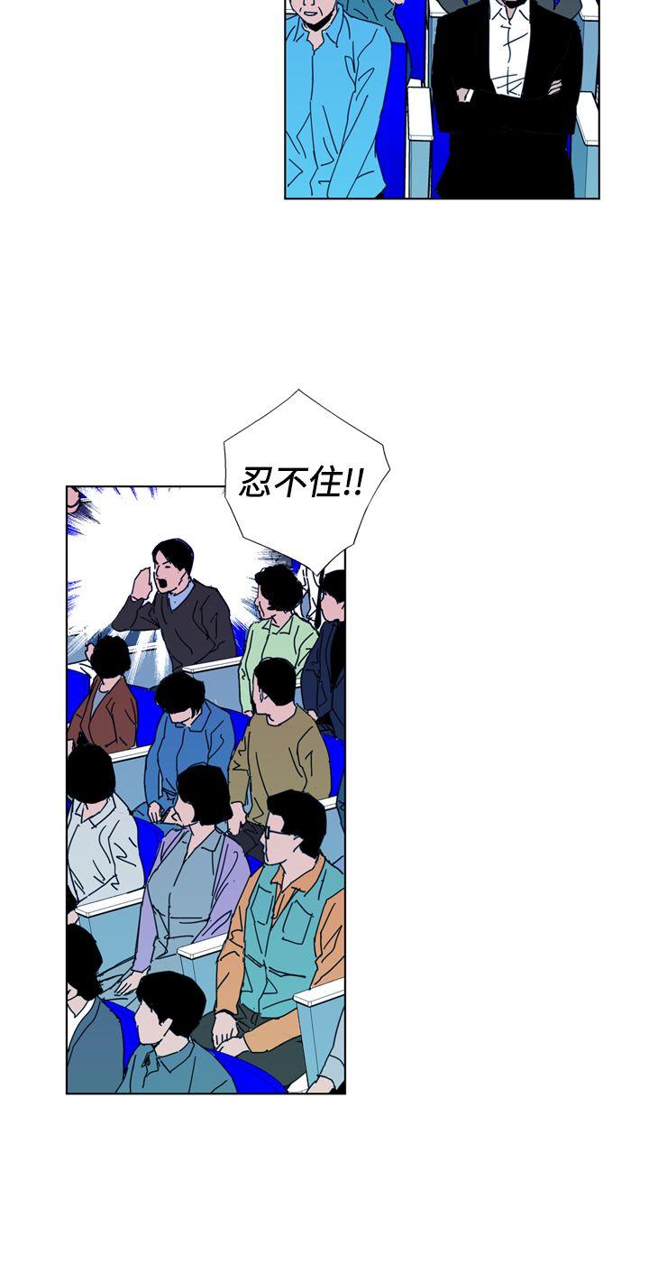 第16話-12