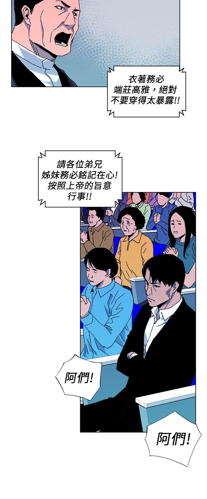 第16話-16