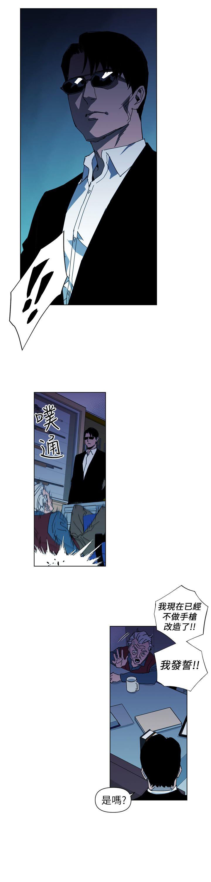 第16話-25
