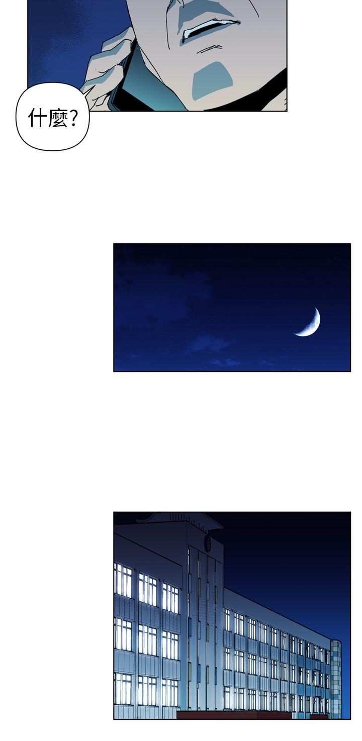 第17話-5