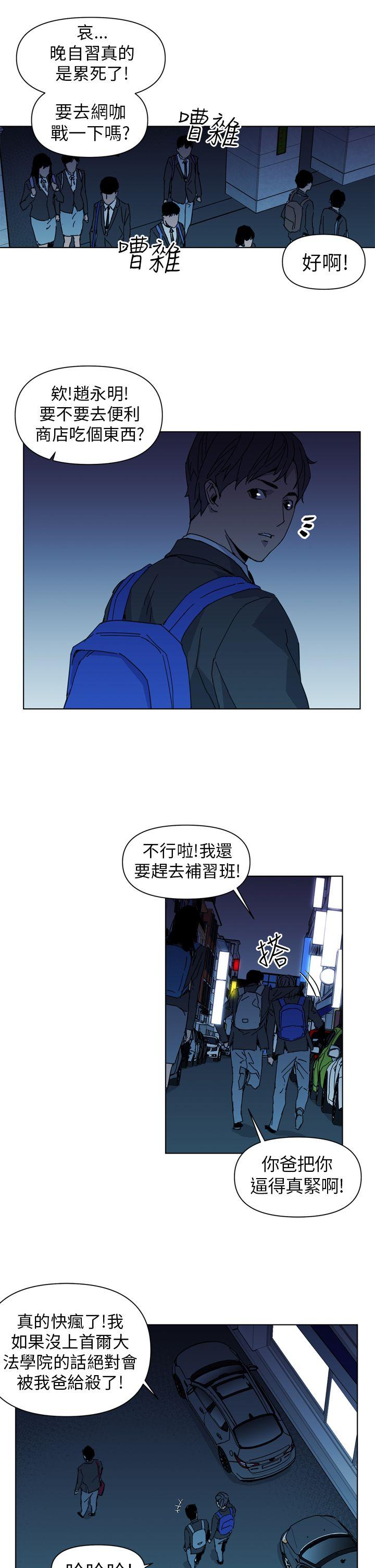 第17話-6