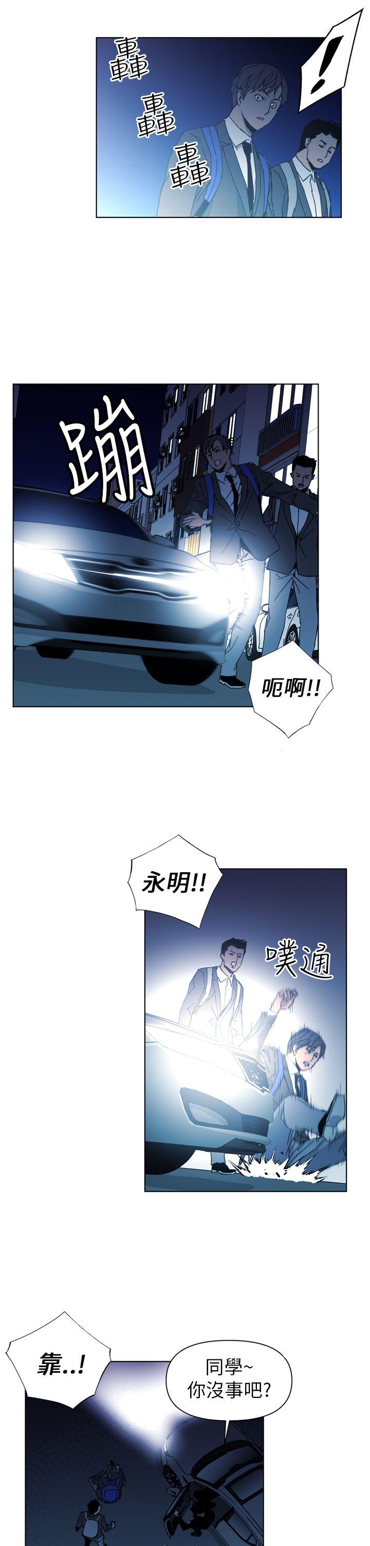 第17話-8