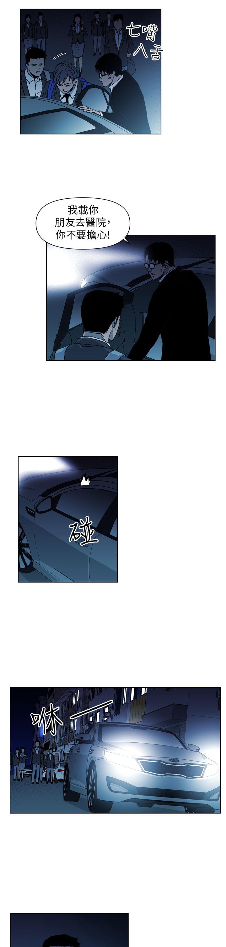 第17話-10