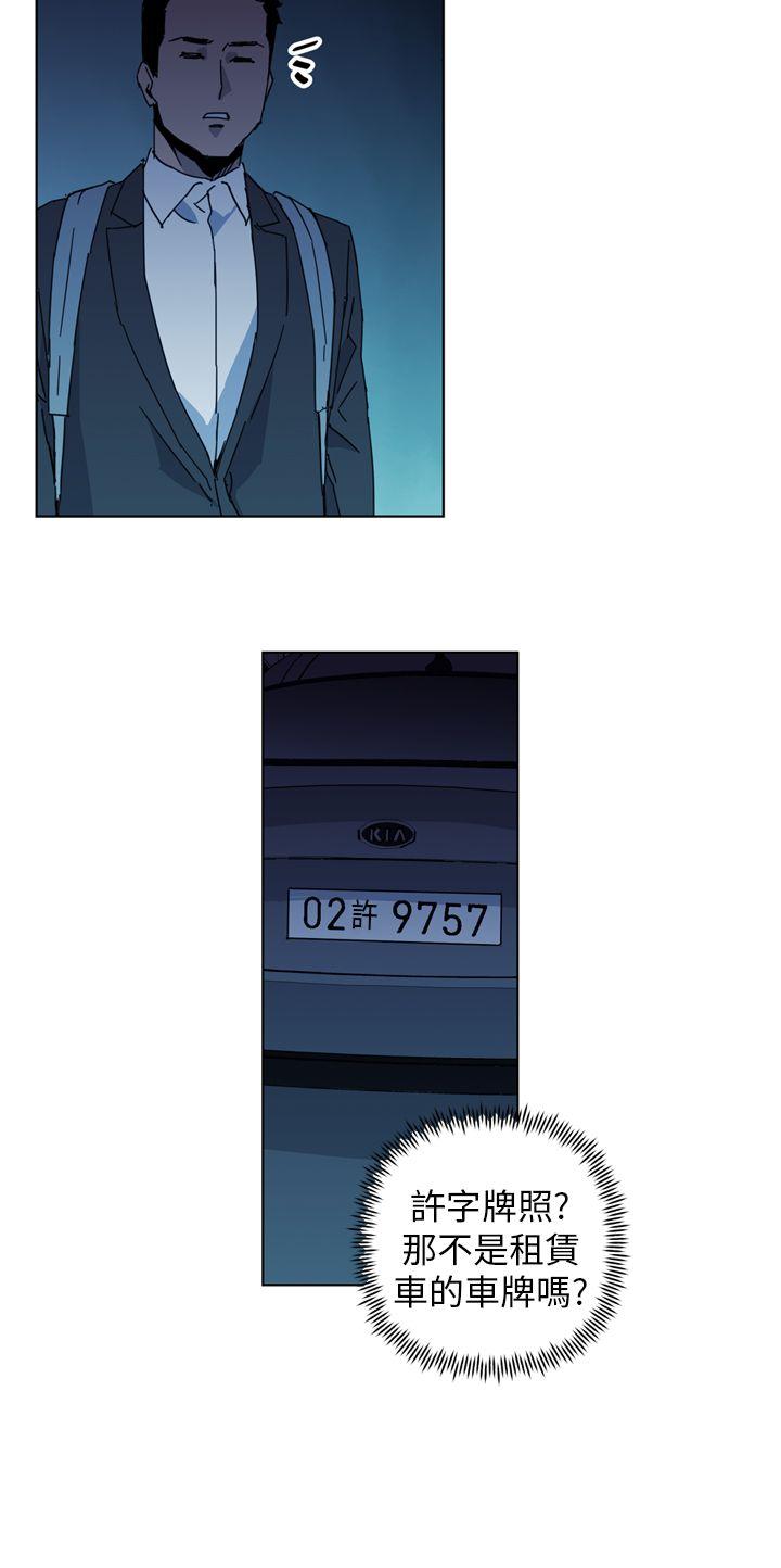 第17話-11