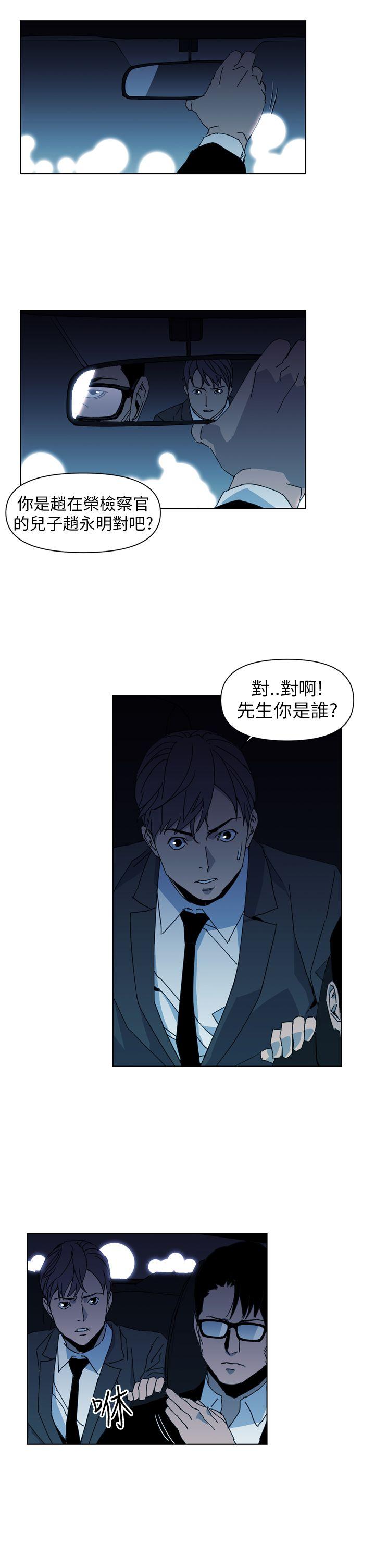 第17話-14