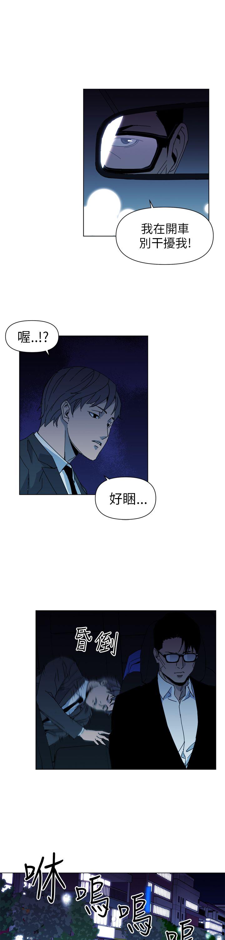 第17話-16