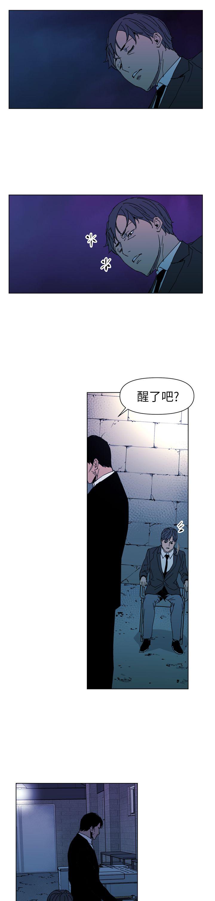 第18話-7