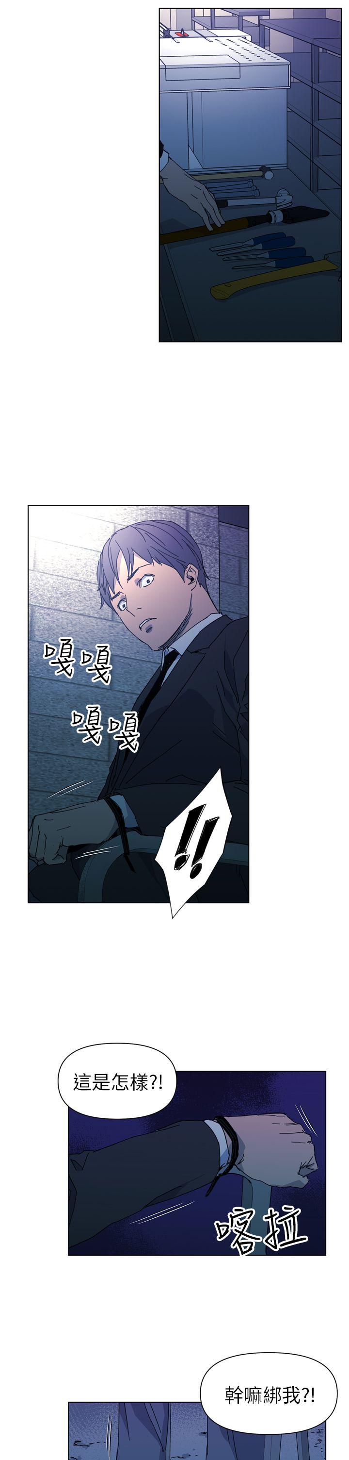 第18話-10