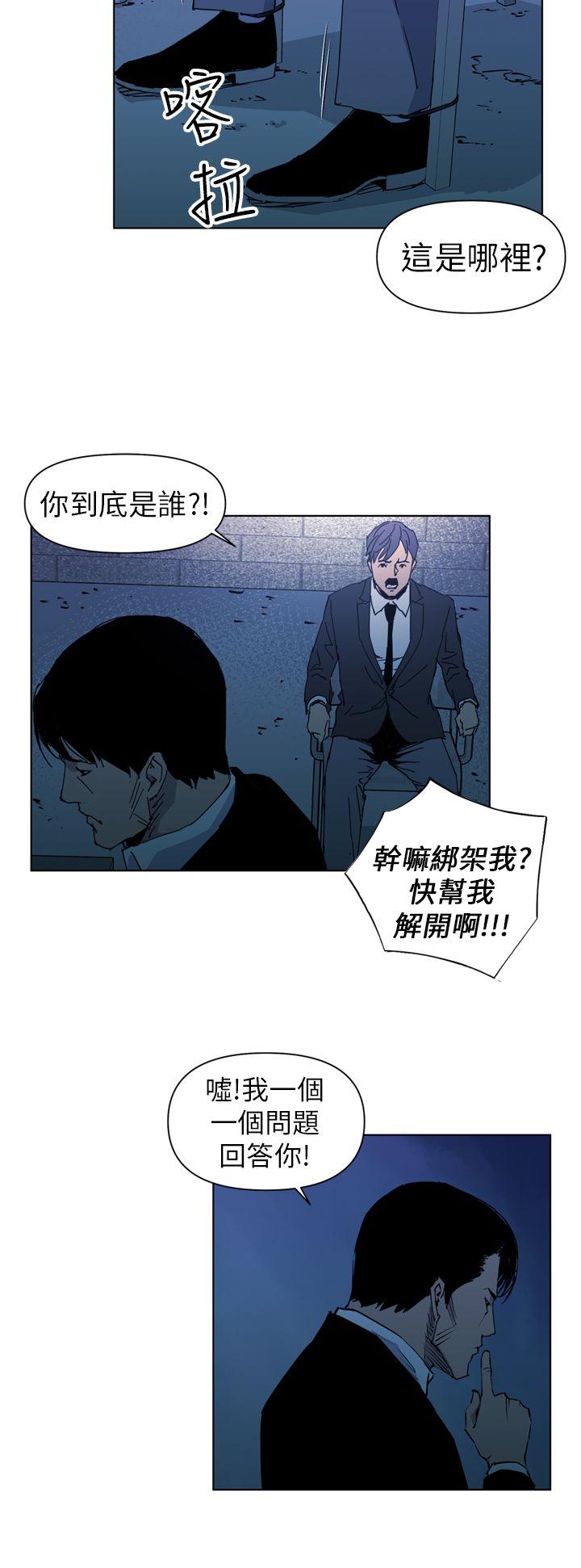 第18話-12