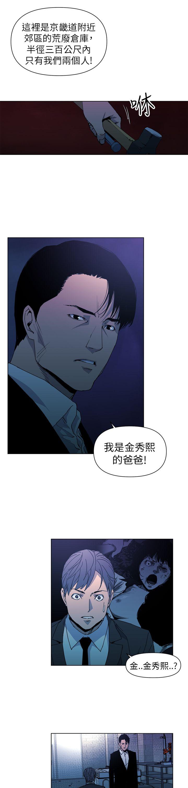 第18話-13