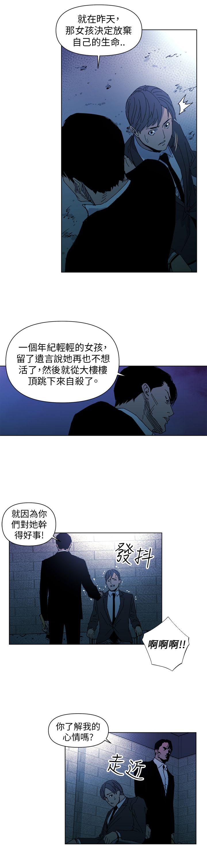 第18話-16