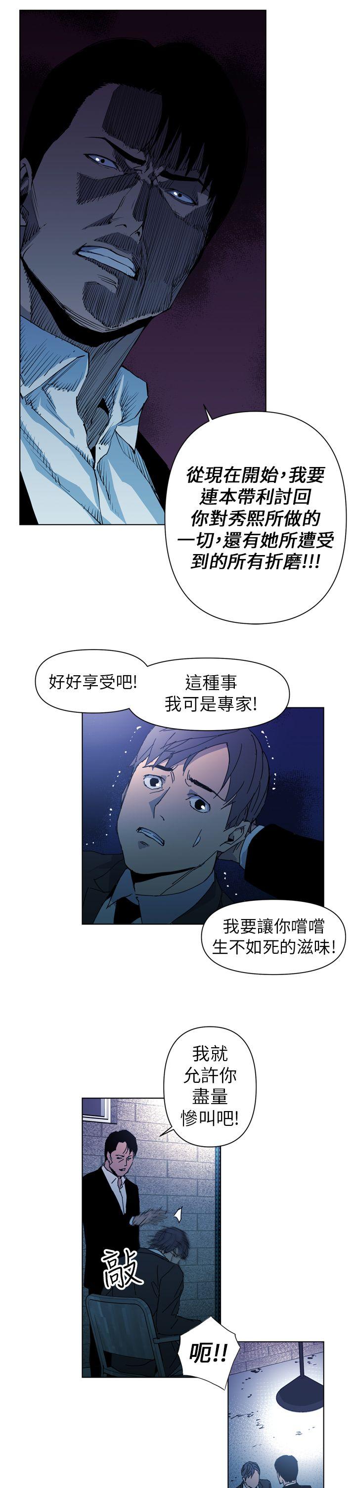第18話-20