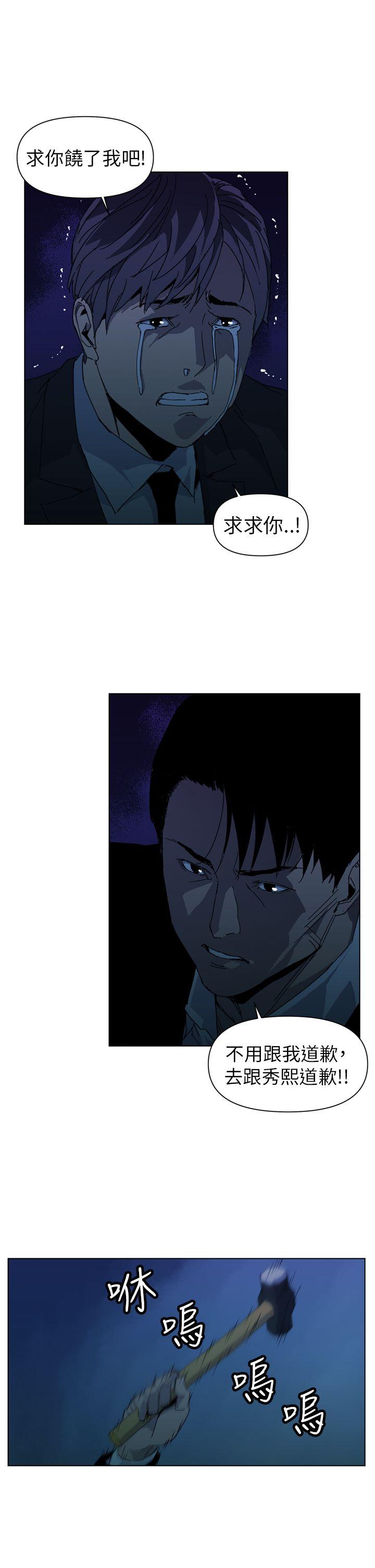 第18話-27