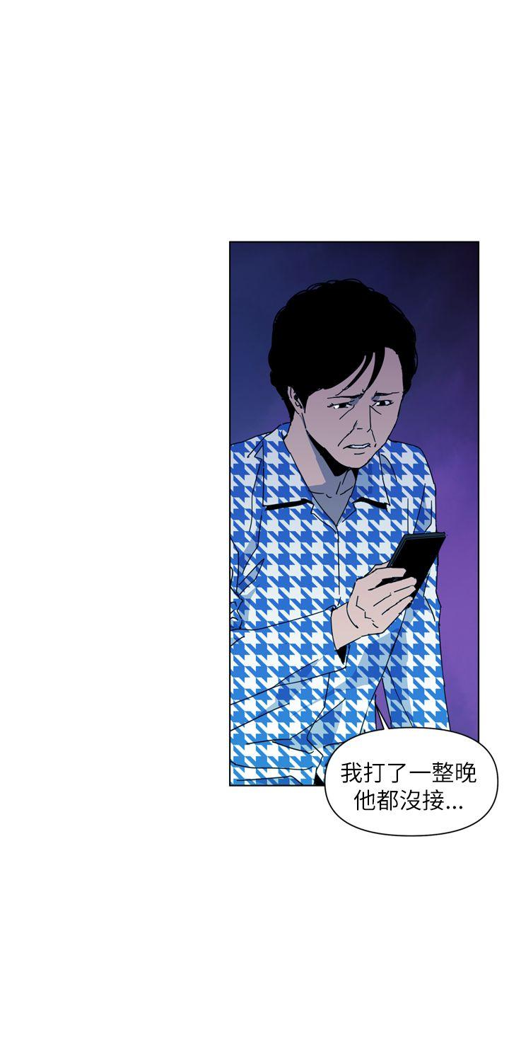 第19話-6