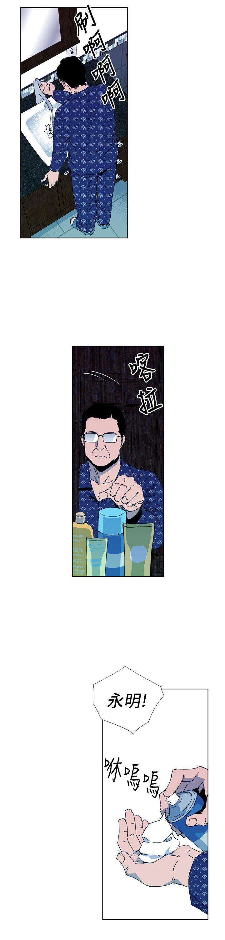 第19話-8