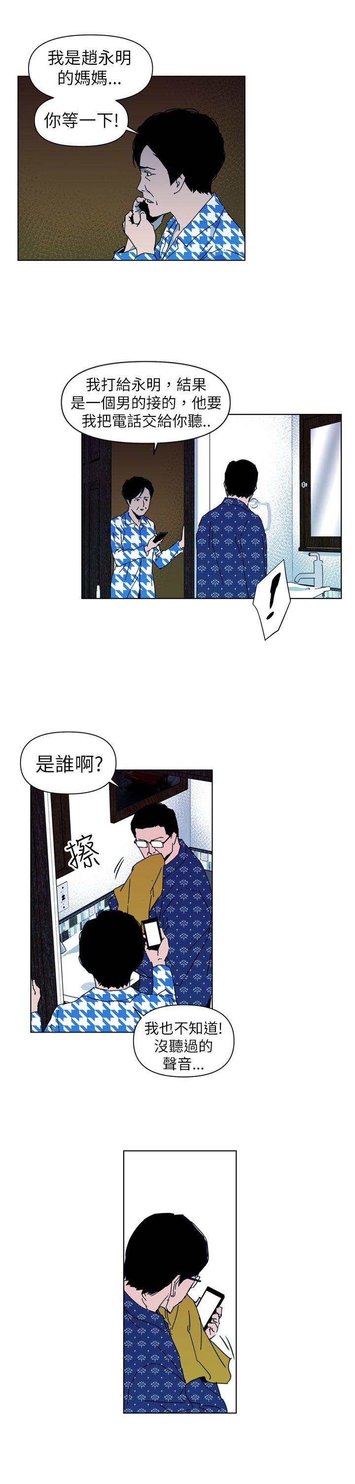 第19話-12