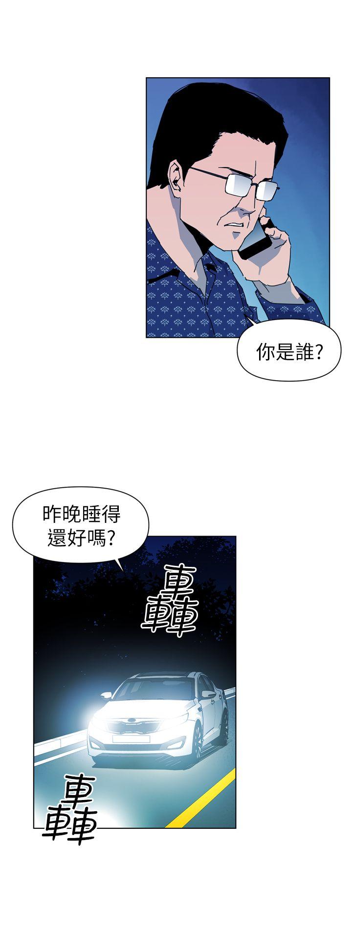 第19話-14