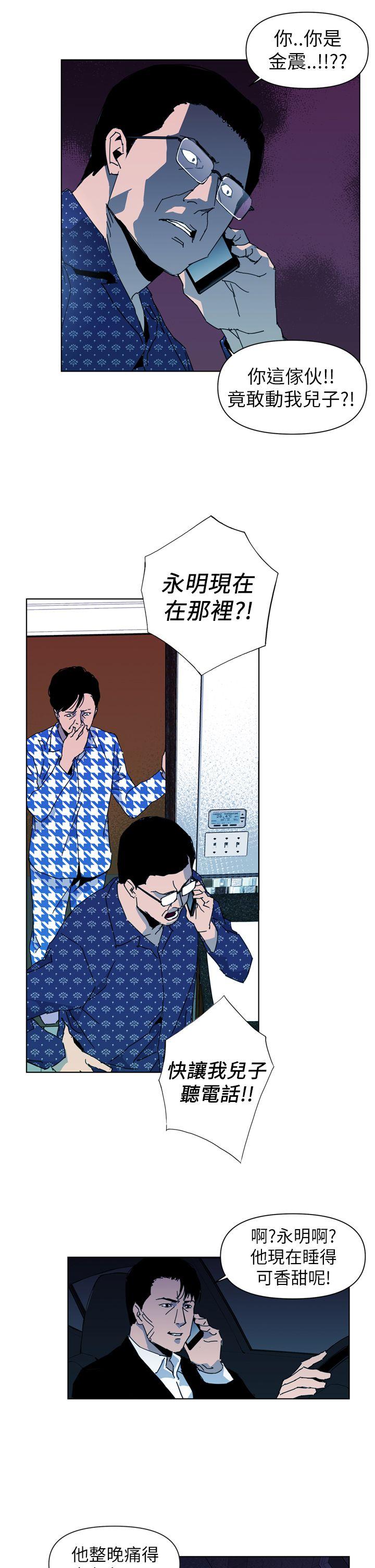 第19話-16