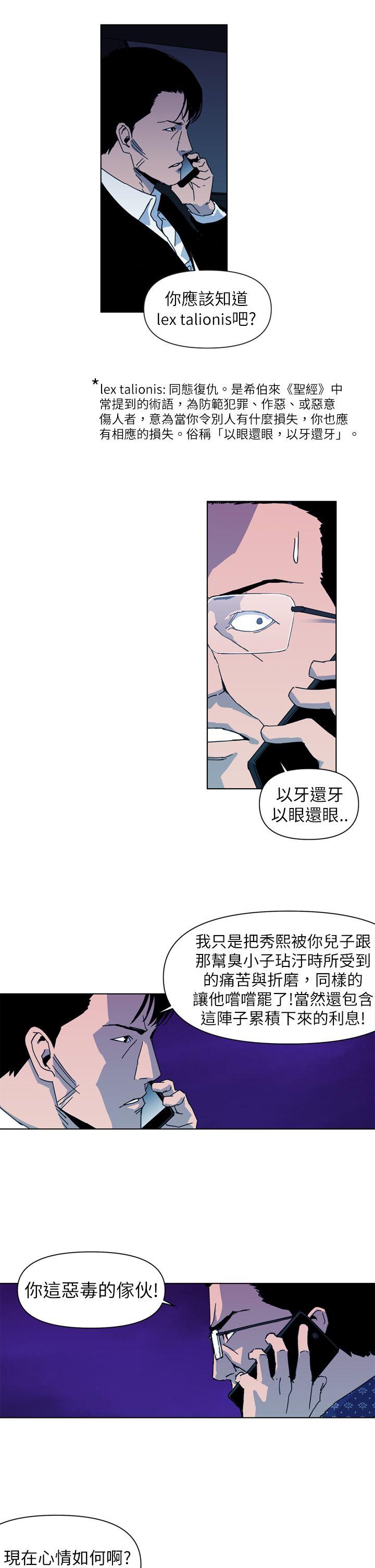 第19話-19