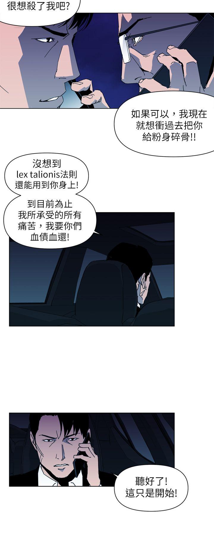 第19話-21