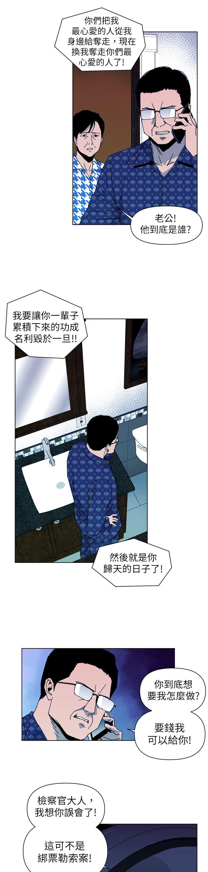 第19話-23