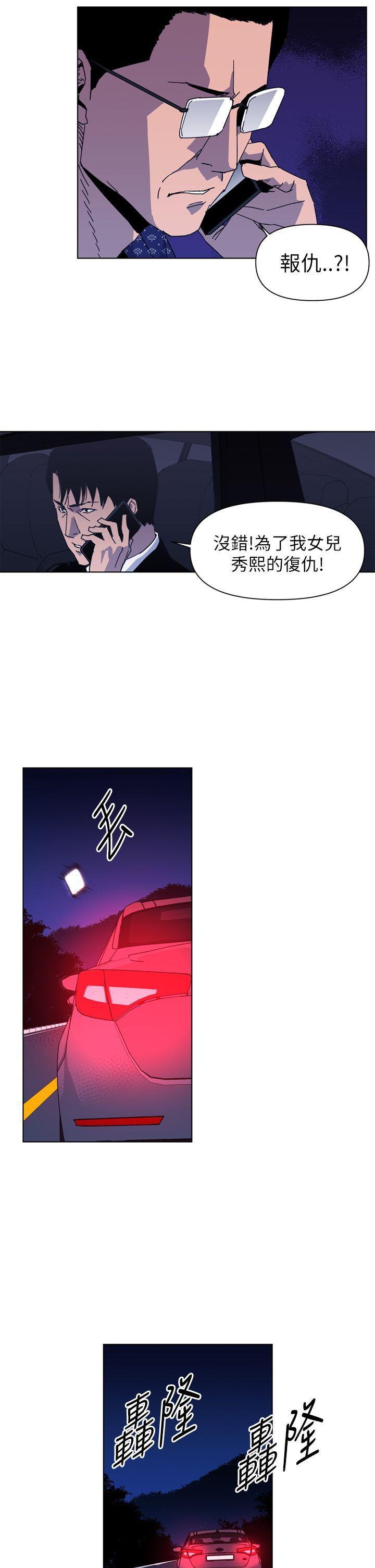 第19話-26