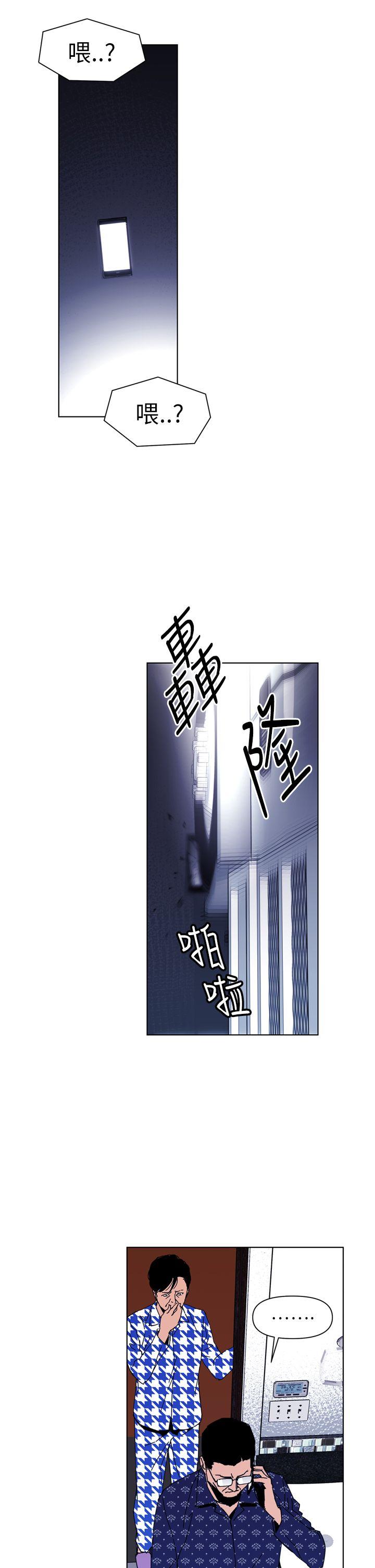 第19話-30