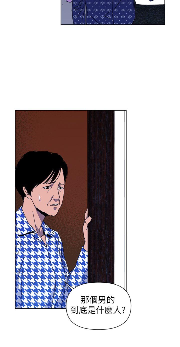 第19話-32