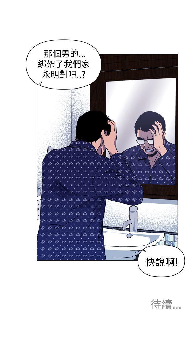 第19話-33