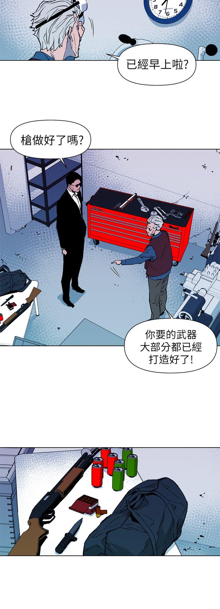 第20話-5