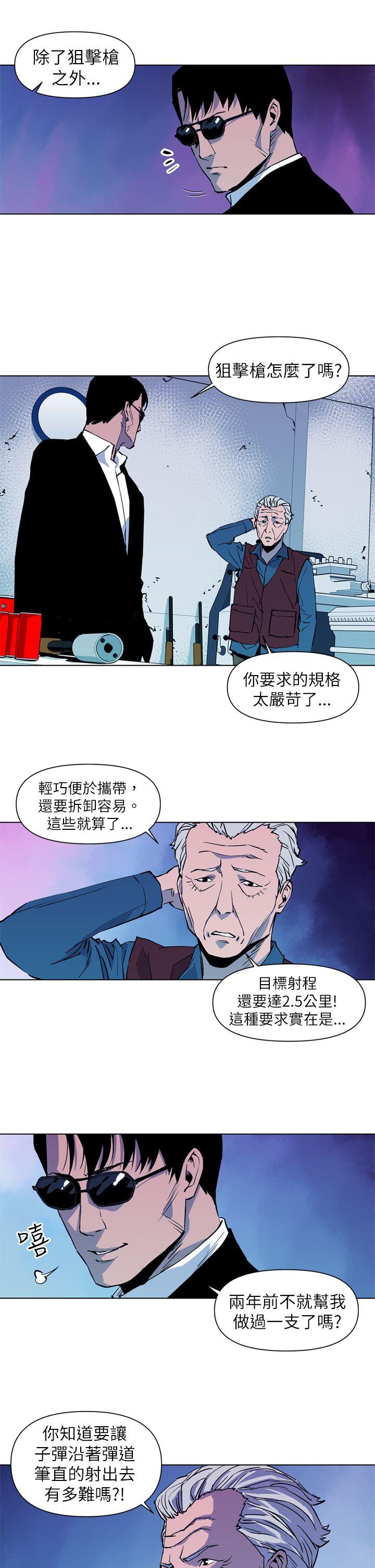 第20話-7