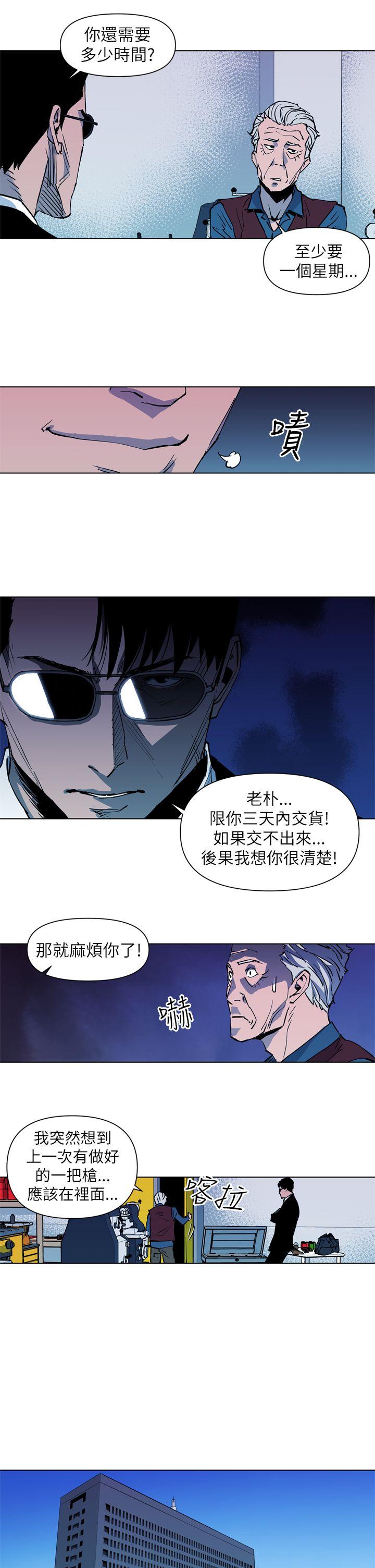 第20話-11