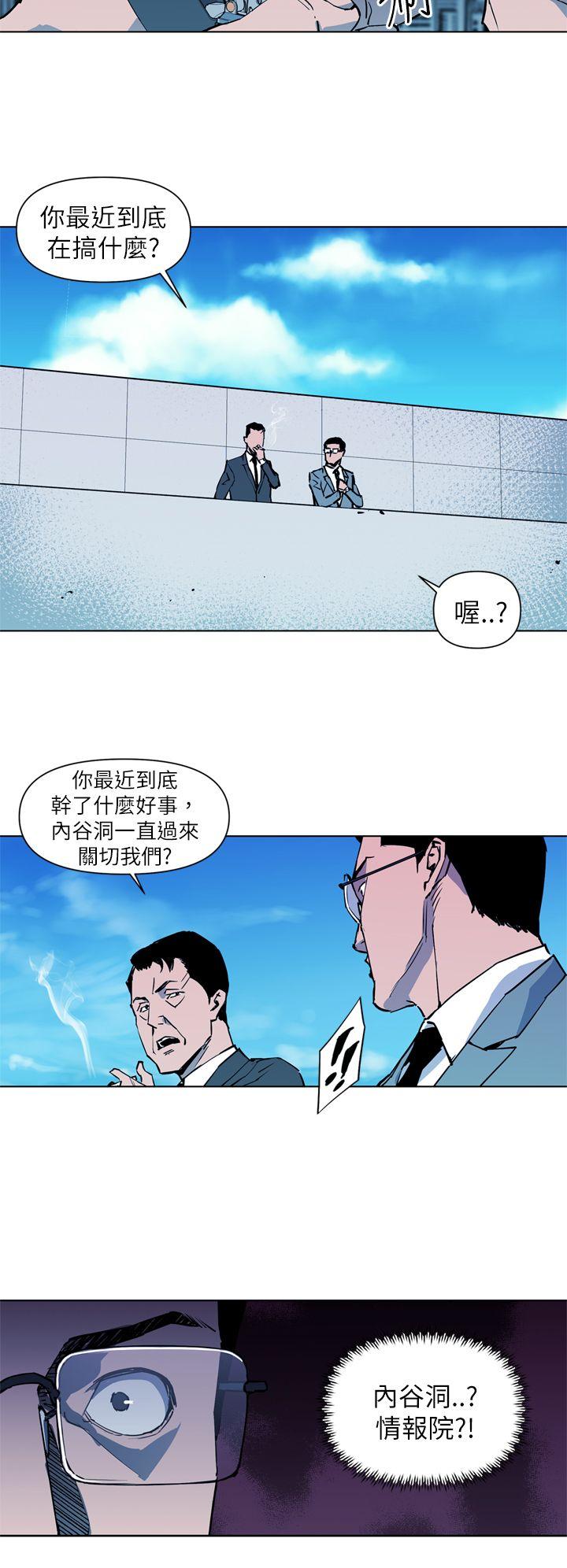 第20話-16