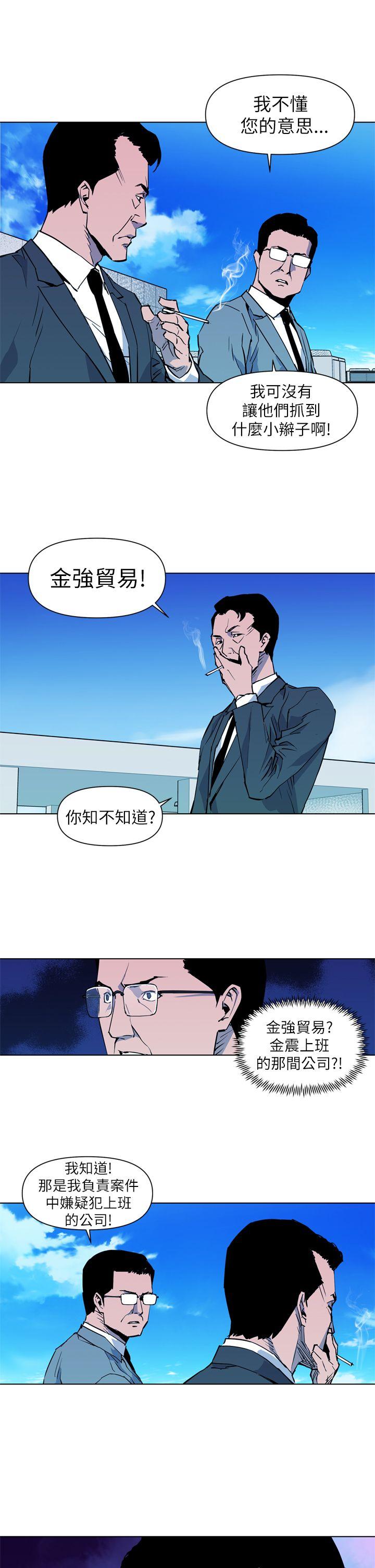 第20話-17