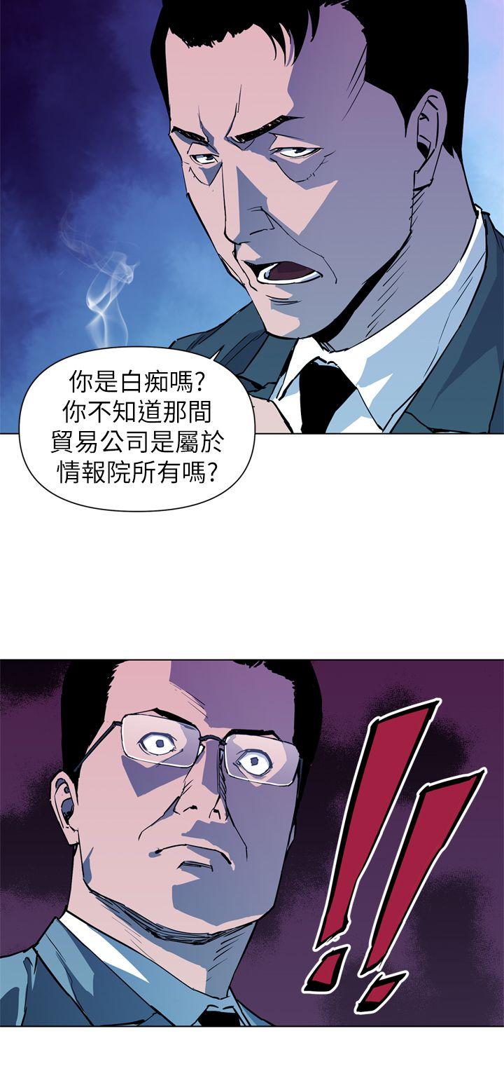 第20話-19