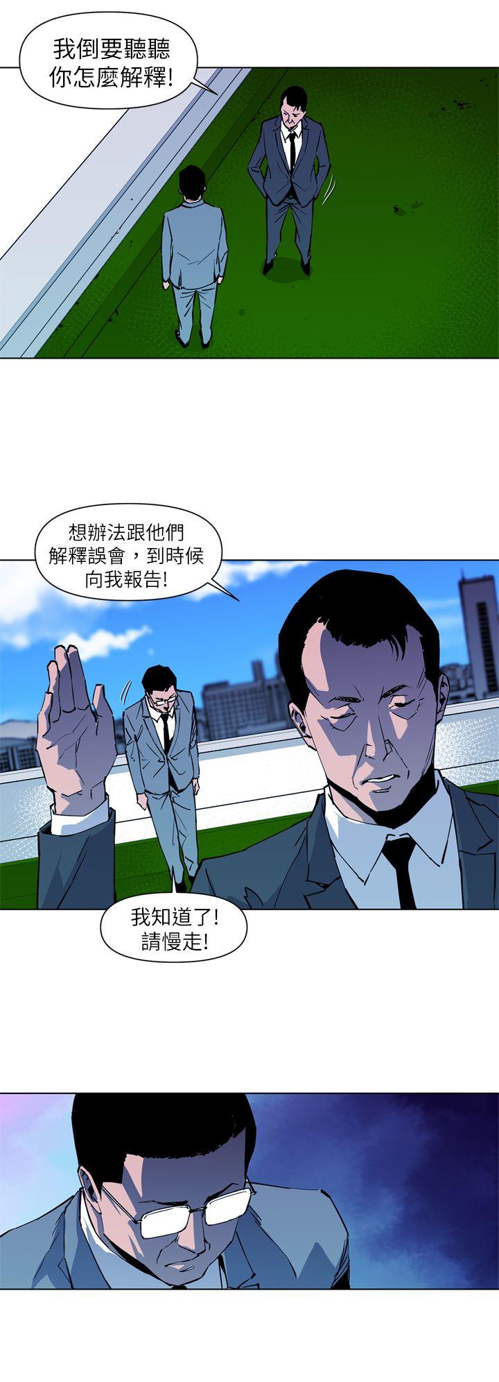 第20話-22