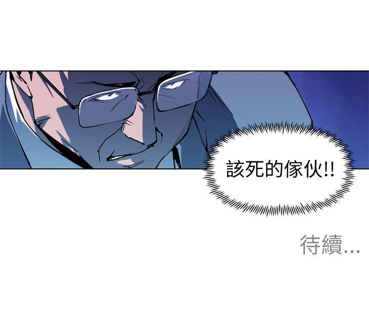 第20話-25