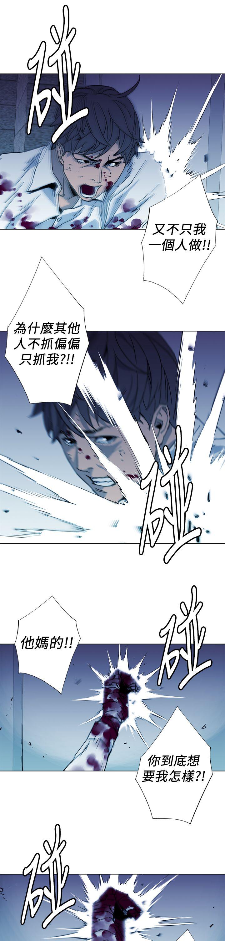 第21話-6