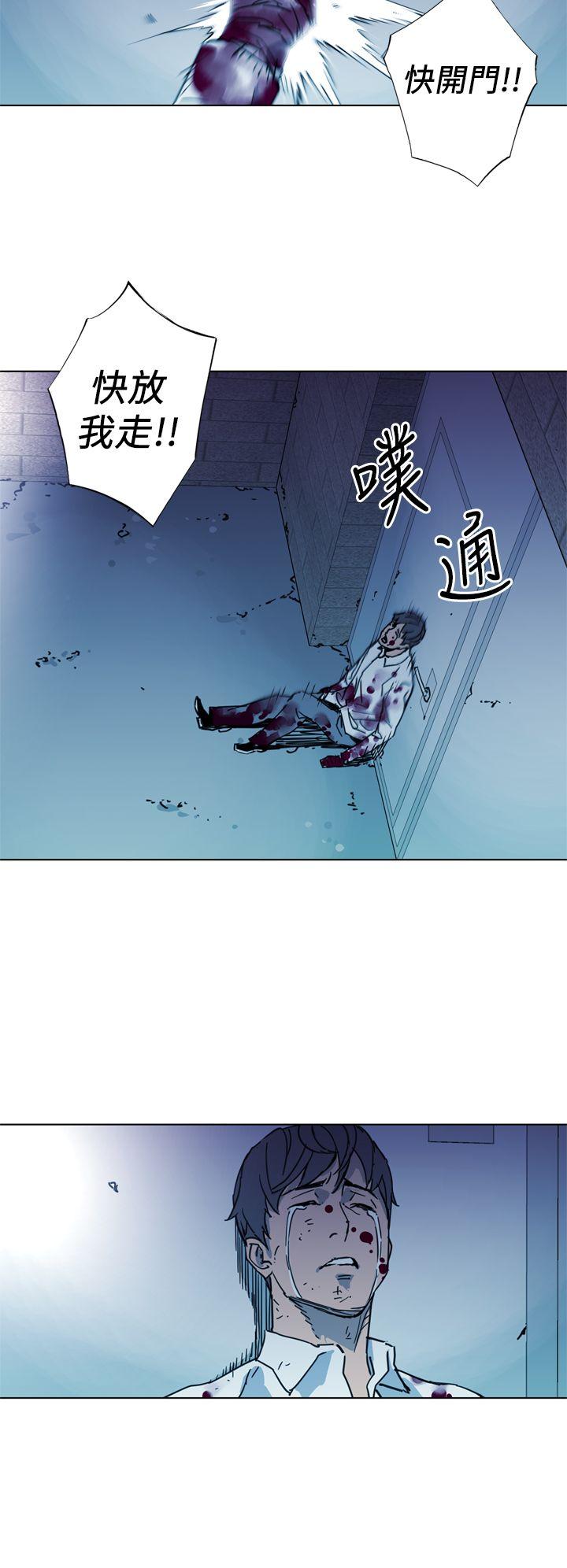 第21話-7