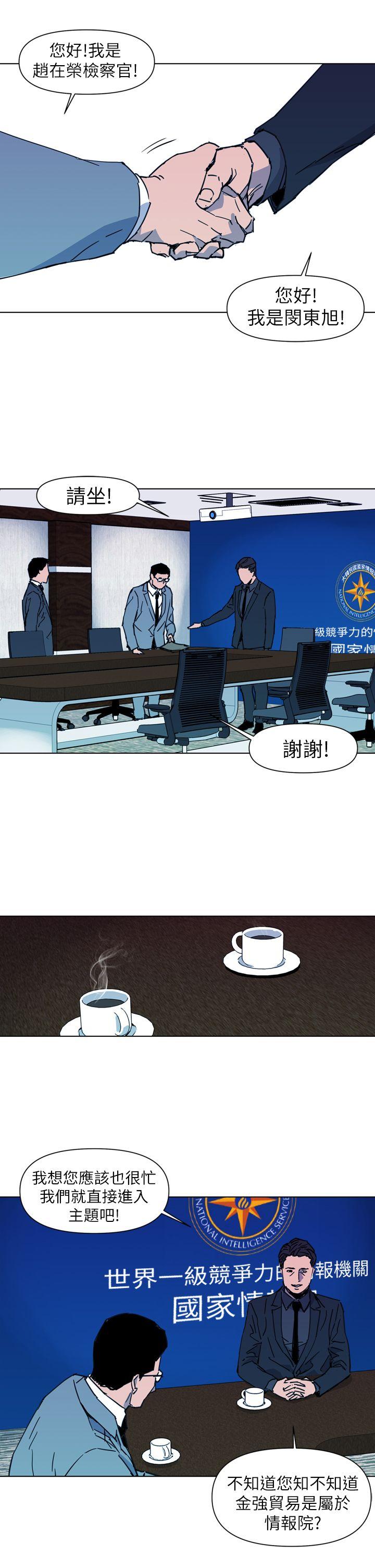 第21話-10