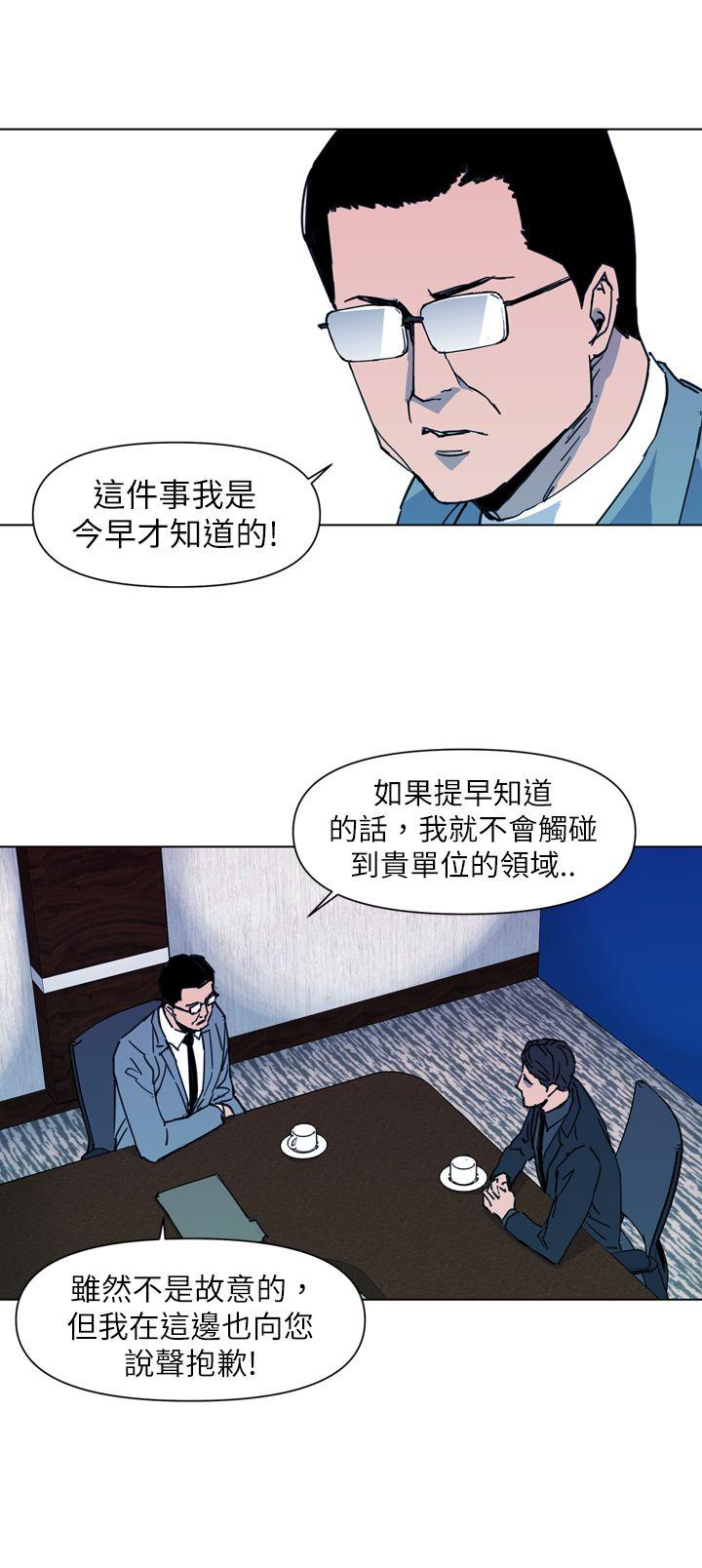 第21話-11