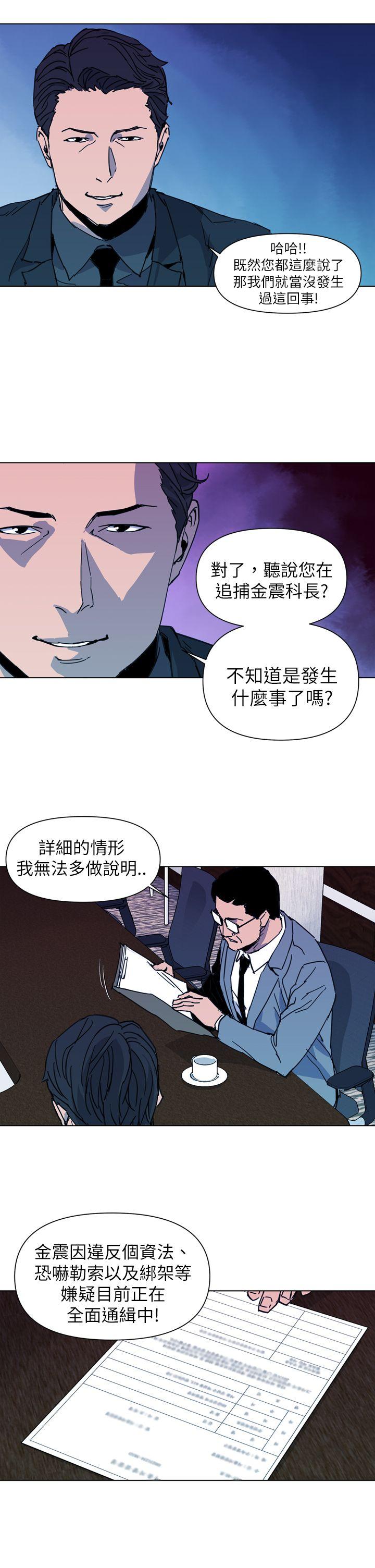 第21話-12