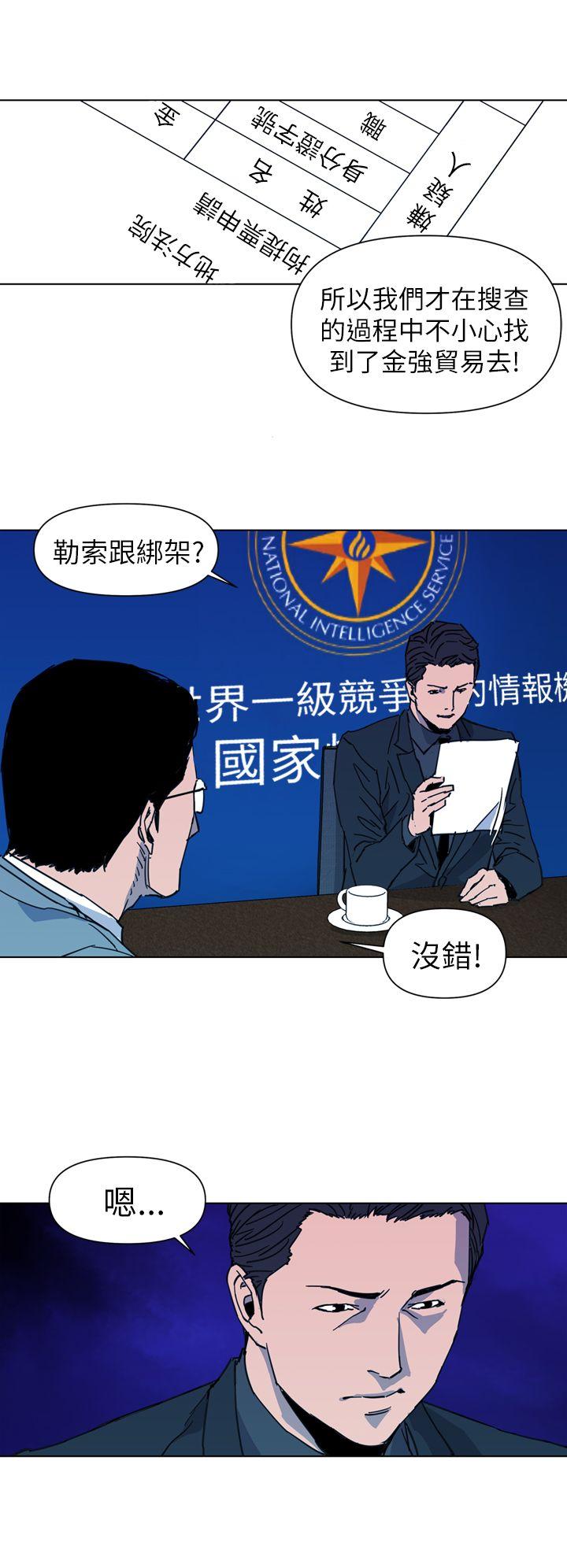 第21話-13