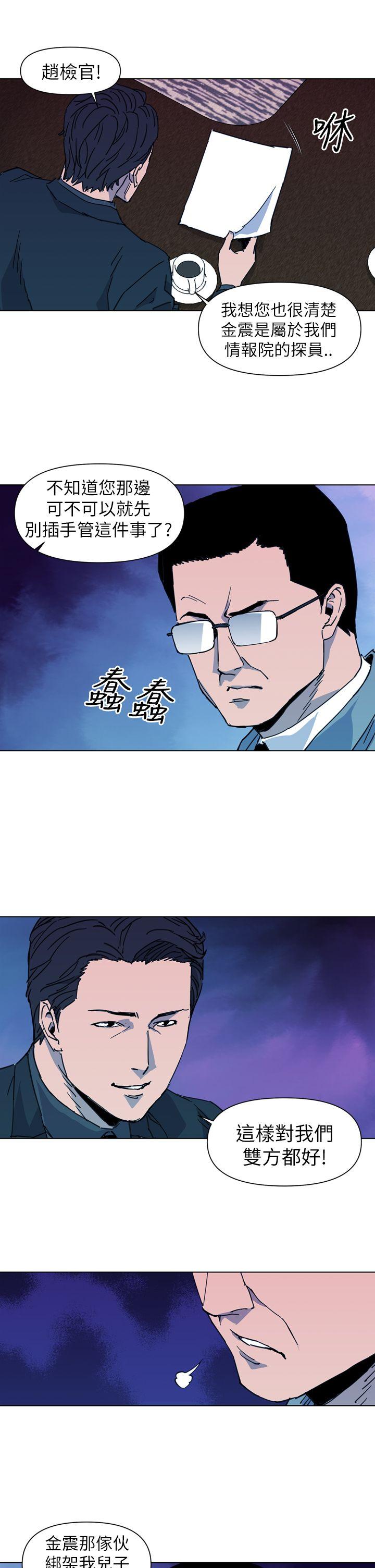 第21話-14