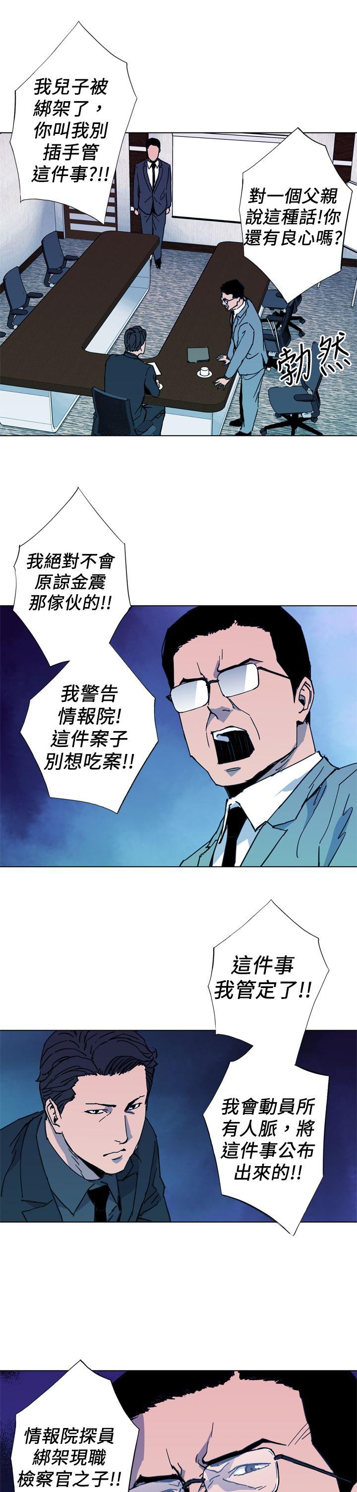 第21話-16