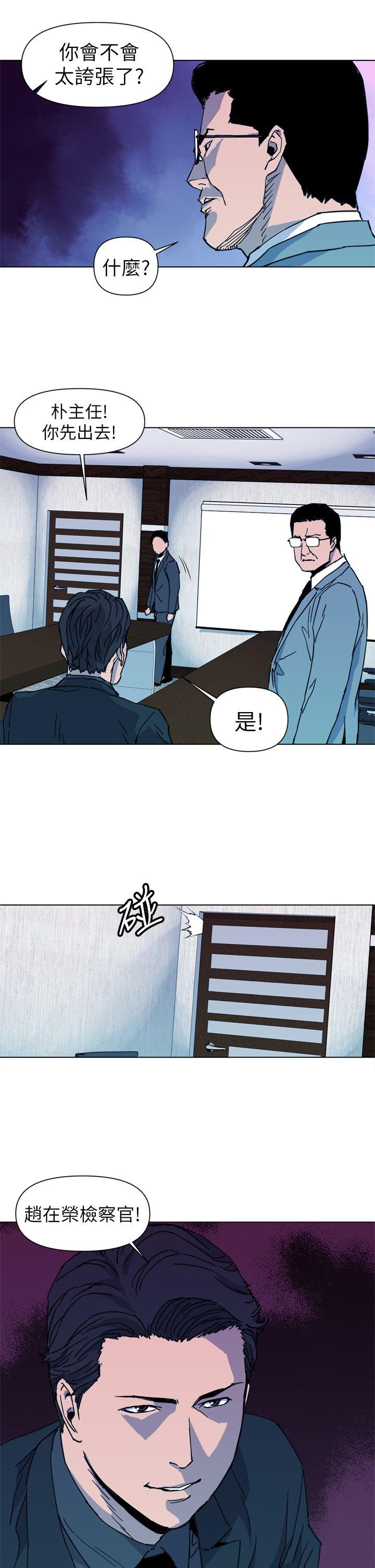 第21話-18
